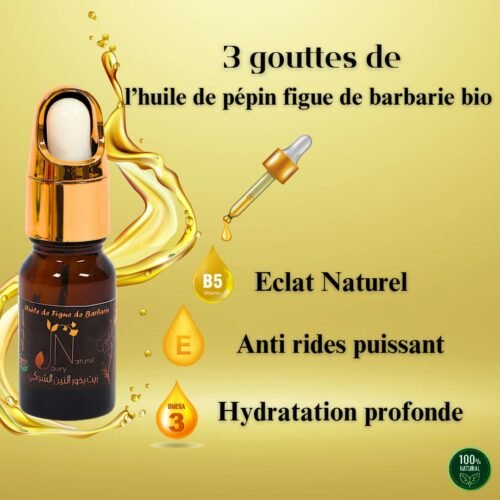 زيت بذور التين الشوكي