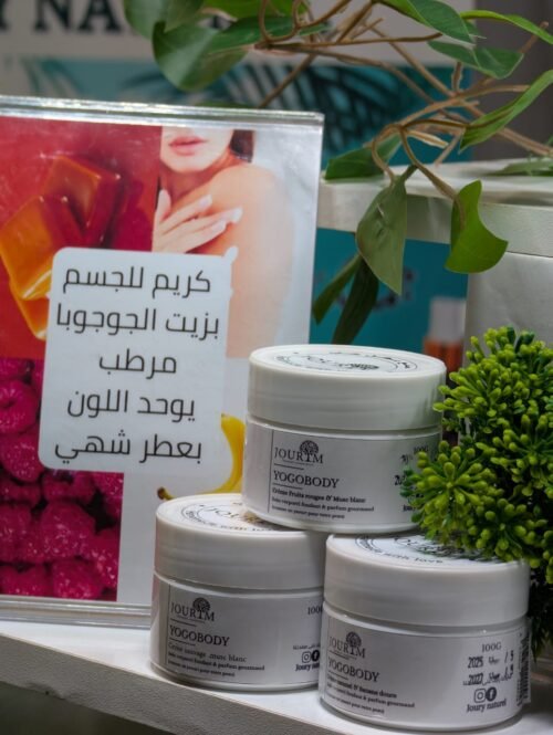 ياغورت الجسم